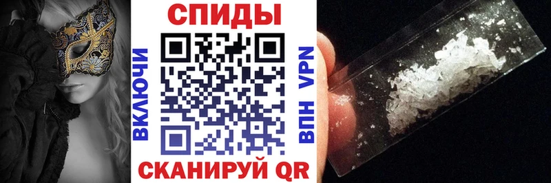 АМФЕТАМИН VHQ  площадка состав  Обь 