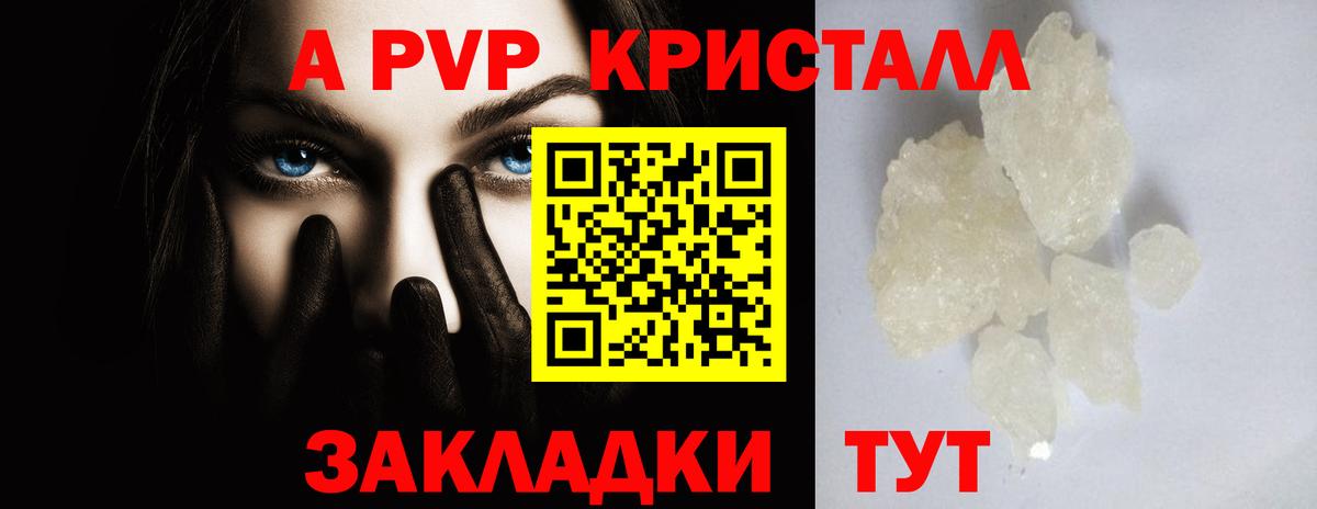 Обь  Вход с VPN  МЕФ кристаллы  Каннабис 
