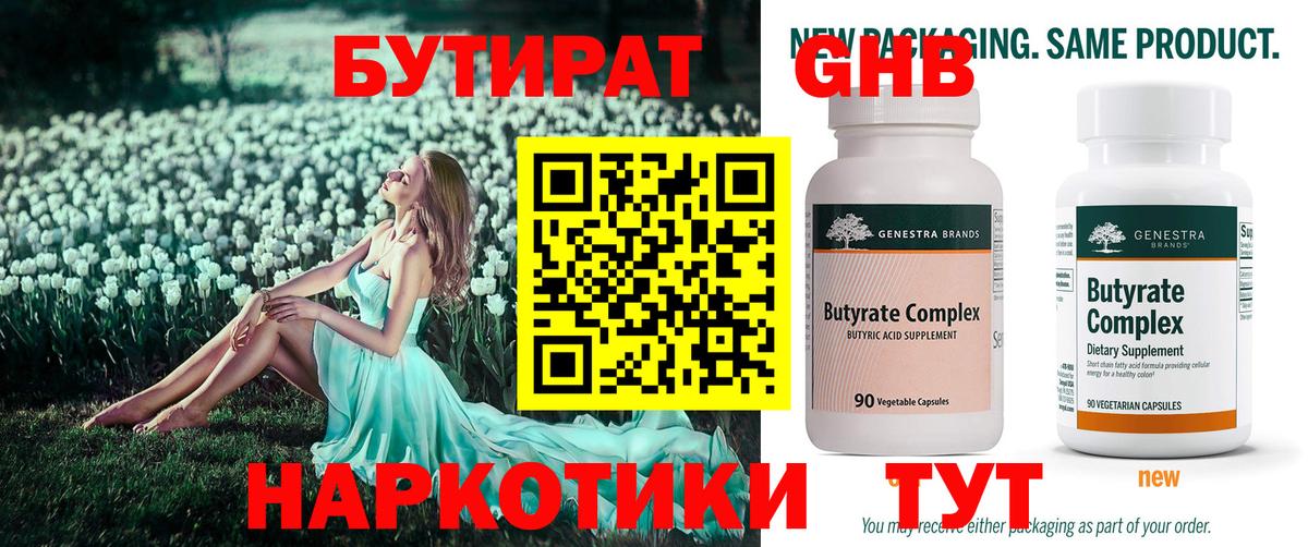 Бошки Шишки Обь