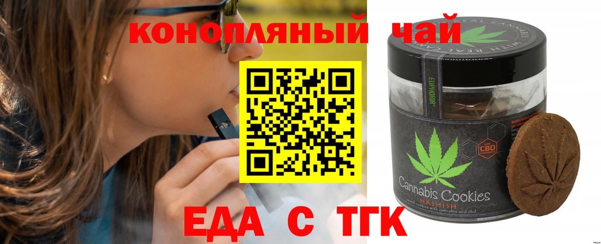 Обь  Canna-Cookies конопля  Вход с VPN 
