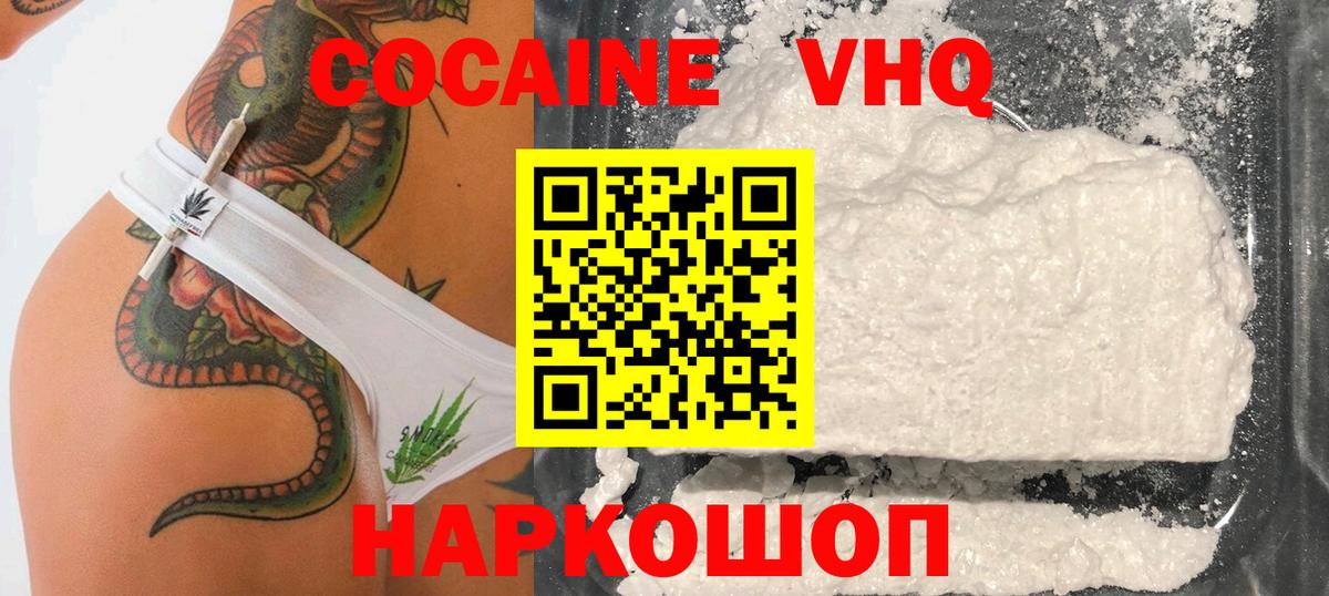 Cocaine FishScale Обь