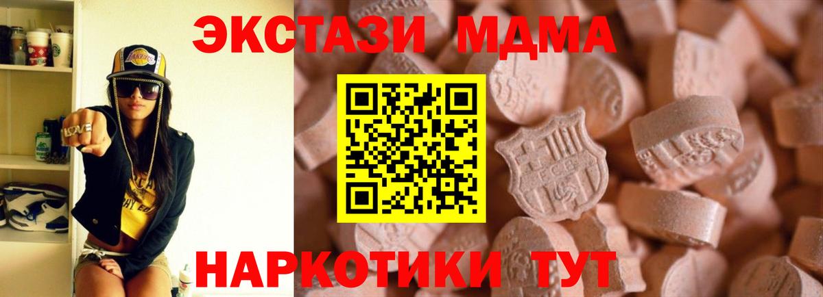 магазин    Вход с VPN  Обь  ЭКСТАЗИ Philipp Plein 