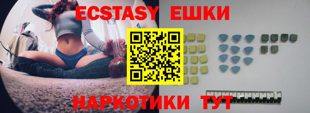 Ecstasy louis Vuitton Обь