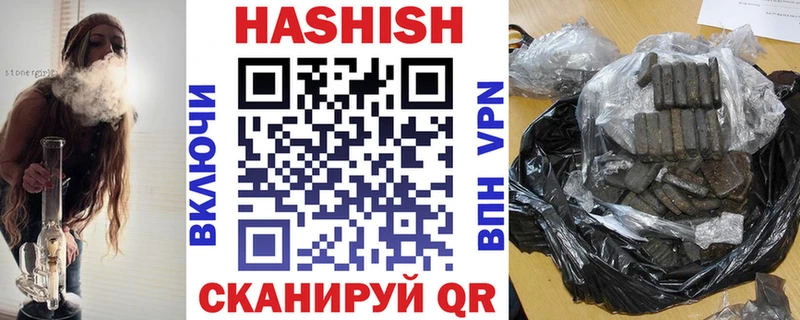 ГАШ 40% ТГК darknet Telegram Обь