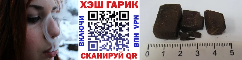 ГАШ VHQ Обь