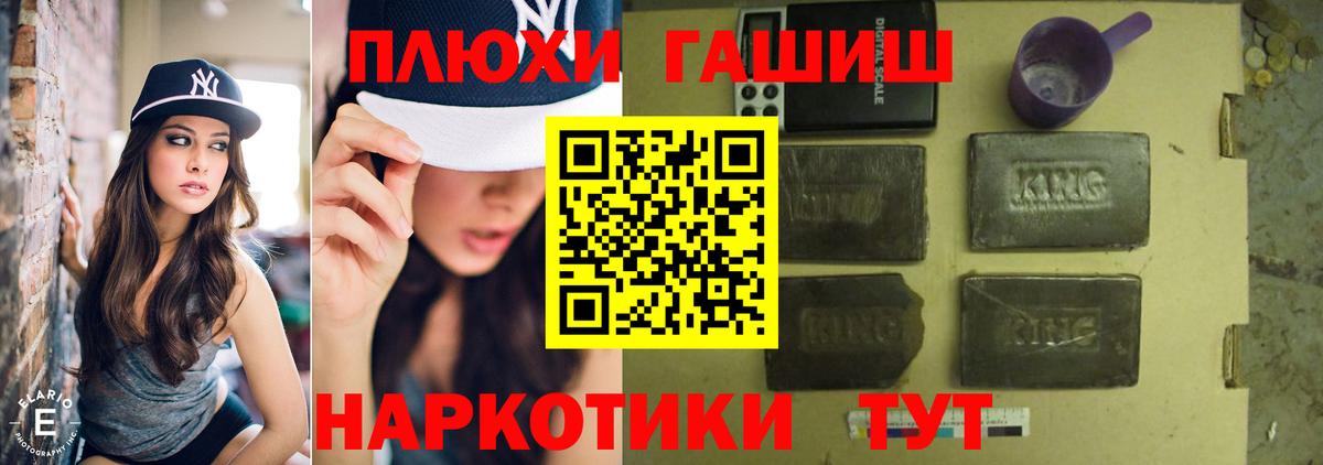 ГАШ Изолятор Обь