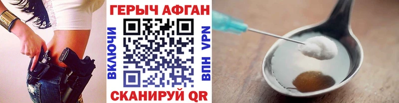ГЕРОИН Heroin kraken маркетплейс Обь