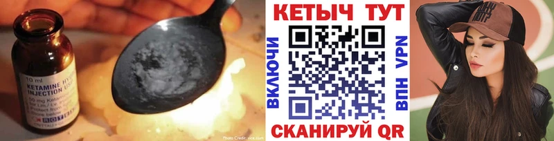 КЕТАМИН VHQ  блэк спрут tor  Обь  что такое наркотик 