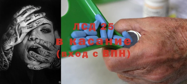спайс Михайловск