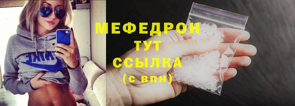 спайс Михайловск