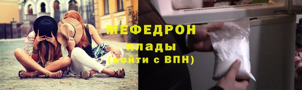 спайс Михайловск