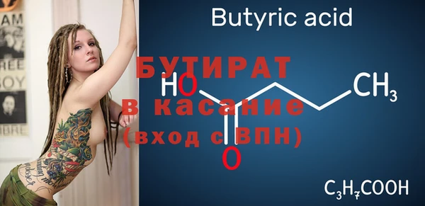 спайс Михайловск
