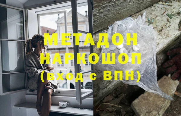 спайс Михайловск