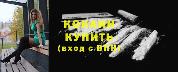 спайс Михайловск