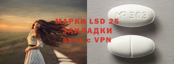 спайс Михайловск