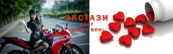 спайс Михайловск