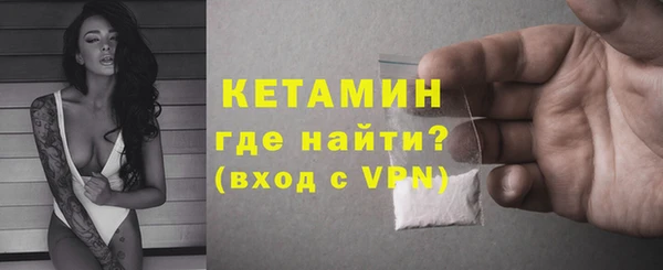 спайс Михайловск
