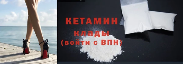 спайс Михайловск