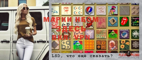 скорость Михайловка