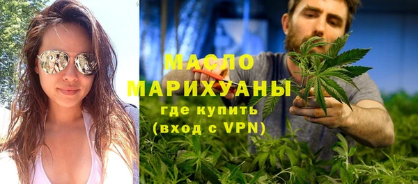 спайс Михайловск