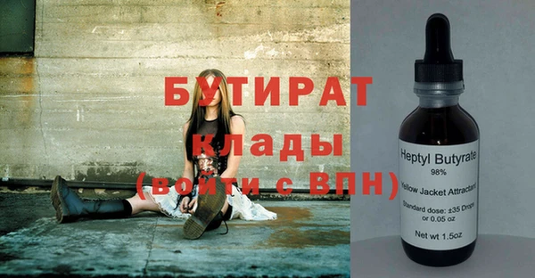 спайс Михайловск