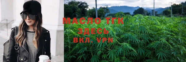спайс Михайловск