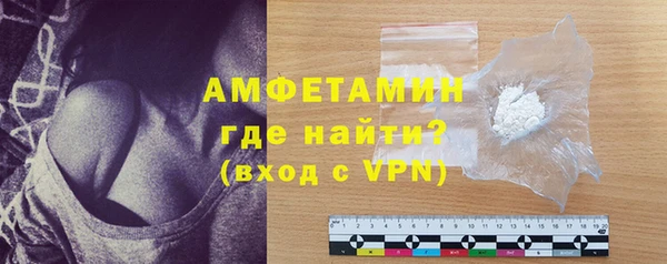спайс Михайловск