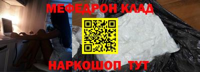 мескалин Кандалакша