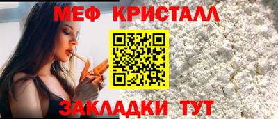 мескалин Кандалакша