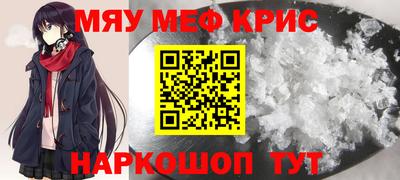 прущий лед Канаш