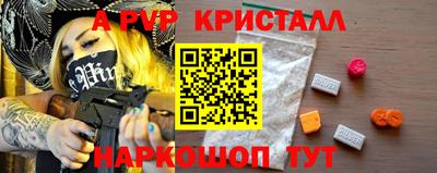 прущий лед Канаш
