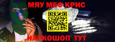 мескалин Кандалакша