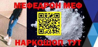 прущий лед Канаш