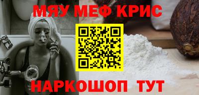 мескалин Кандалакша