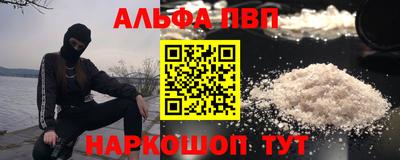 прущий лед Канаш
