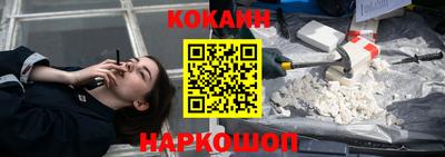 прущий лед Канаш