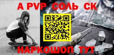гидропоника Камышлов