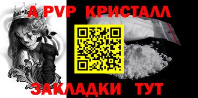 мескалин Кандалакша