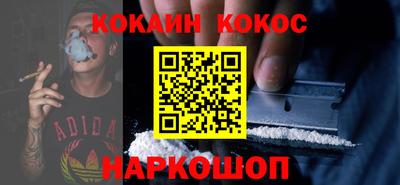 прущий лед Канаш