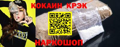 мескалин Кандалакша