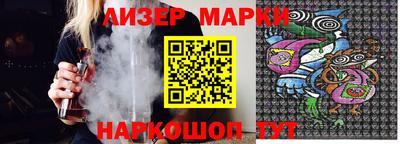 прущий лед Канаш