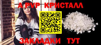 прущий лед Канаш