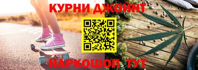 прущий лед Канаш