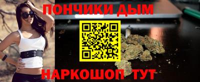 прущий лед Канаш