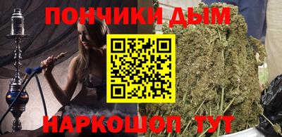 прущий лед Канаш