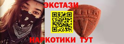 мескалин Кандалакша