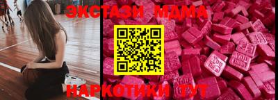 прущий лед Канаш
