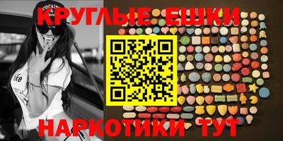 мескалин Кандалакша