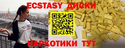 мескалин Кандалакша