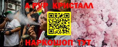 мескалин Кандалакша